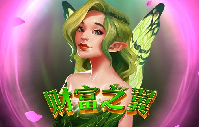 澳门三期内必中特期期准